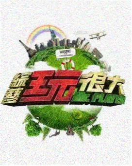 先锋影音小说绝命毒师